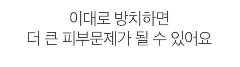 [올리브영단독] 미팩토리 녹여쓰는 돼지코팩 4+1매입 기획세트(총 5회분) 상세페이지 2